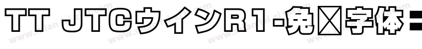 TT JTCウインR1字体转换
